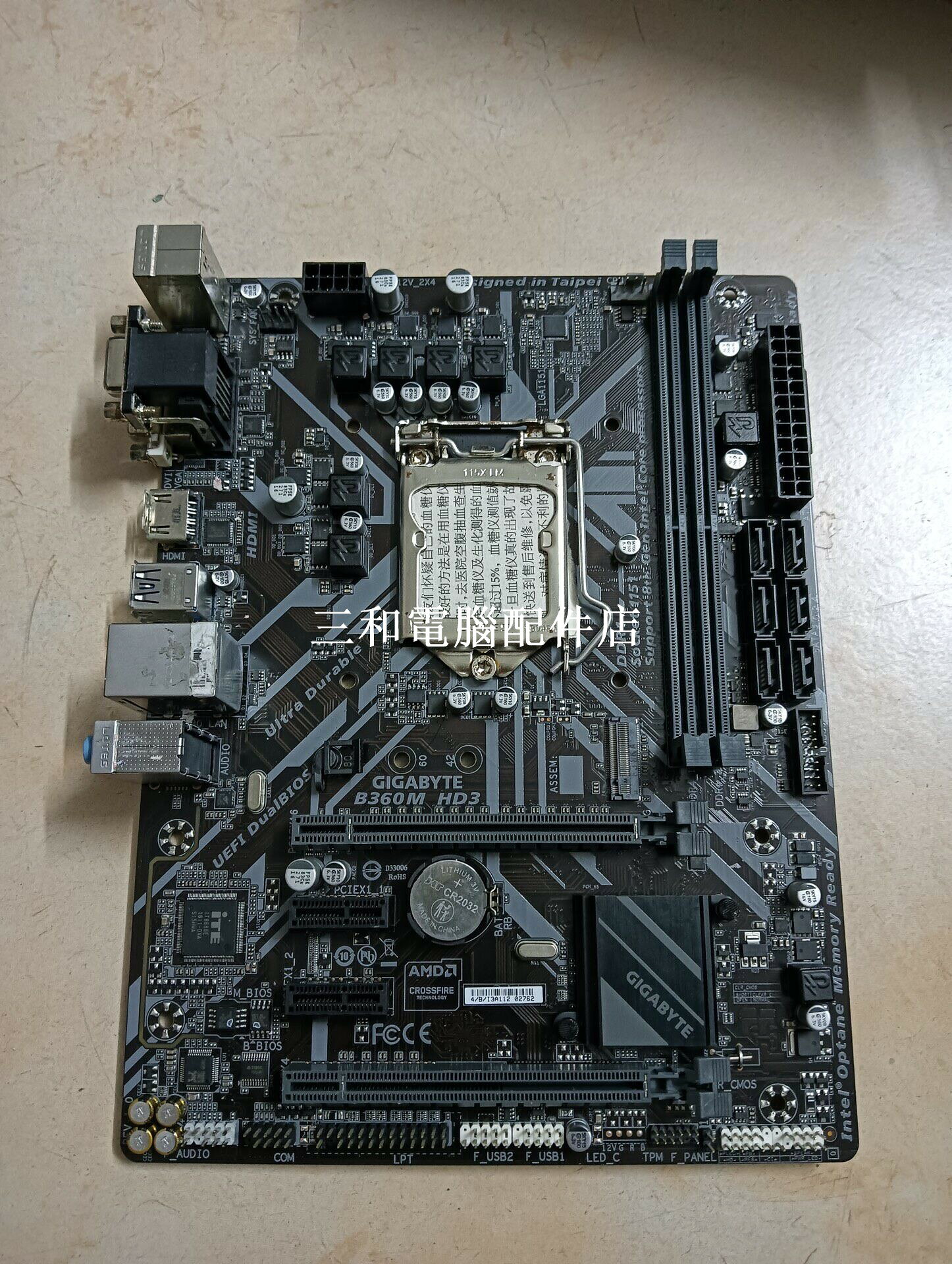 技嘉 B360M HD3 主機板 LGA1151 Micro ATX 板型 第八代 支援 M2 固態硬碟