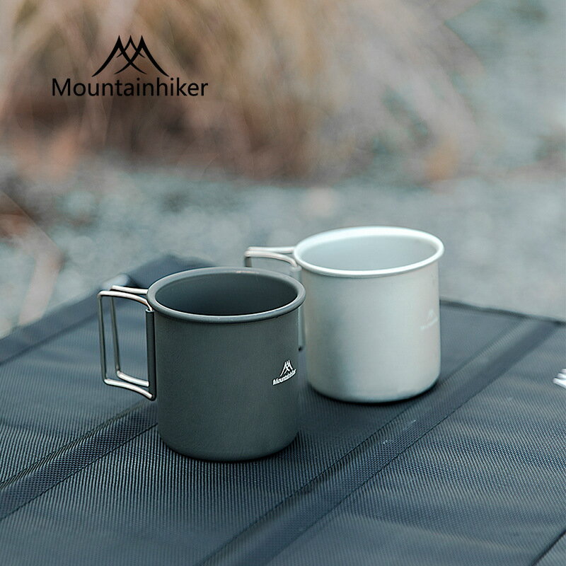 戶外馬克杯野餐露營便攜鋁合金折疊水杯徒步自駕登山裝備餐具家庭
