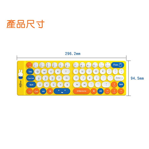 Miffy x MiPOW 米菲x麥泡聯名輕薄米菲迷你折疊鍵盤MPC005【APP享6%回饋】 6