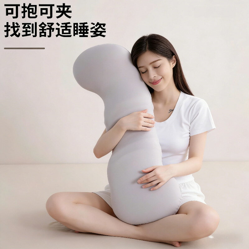 【側睡專用】夾腿抱枕 長條抱枕 海馬枕 記憶棉枕 孕婦枕 兒童靠枕 睡覺抱枕 人體工學 舒適承託 男女適用 側睡必備