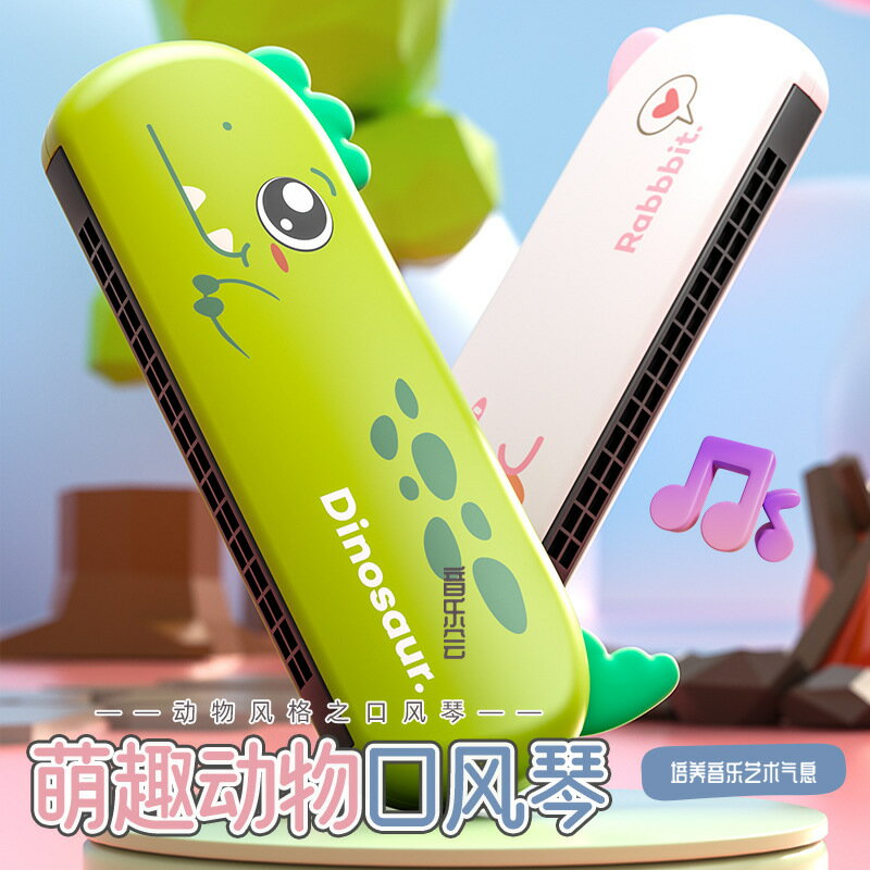 兒童卡通口風琴初學者入門吹奏樂器肺活量訓練男孩女孩早教樂器【北歐家居生活】