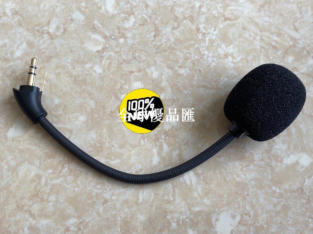 【全球優品匯】金士頓HyperX天際電競耳機專用麥克風 頭戴式耳機咪桿話筒 高品質清晰收音
