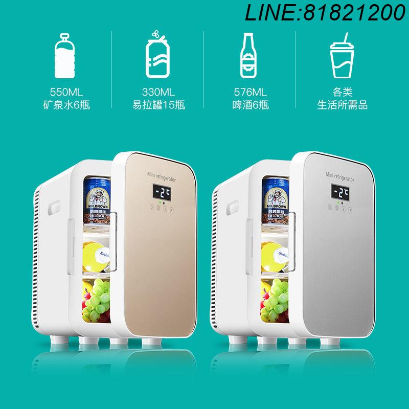 冰箱冰櫃 最低價 免運/開立發票 公司貨 110V美規13.5L家用宿舍小型電冰箱臺灣日本冷暖兩用冰箱車家兩用 快速出貨