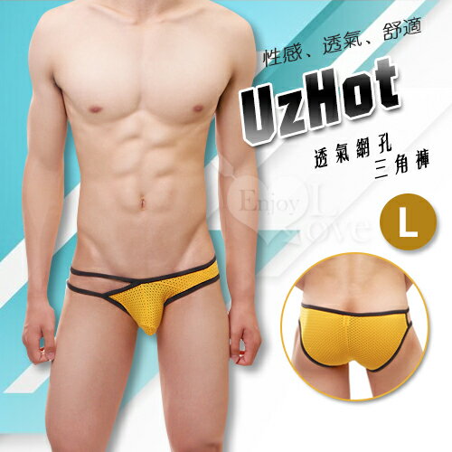 情趣用品【UzHot 凸哈社】透氣網孔細帶斜邊U凸三角內褲