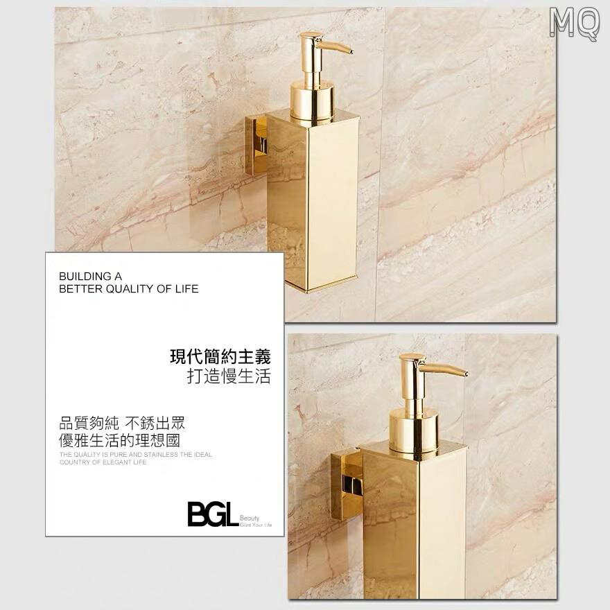 全新 皂液器 給皂器 洗手液瓶 按壓式 浴室 沐浴乳補給罐 不鏽鋼壁掛皂液機 洗手乳架 1