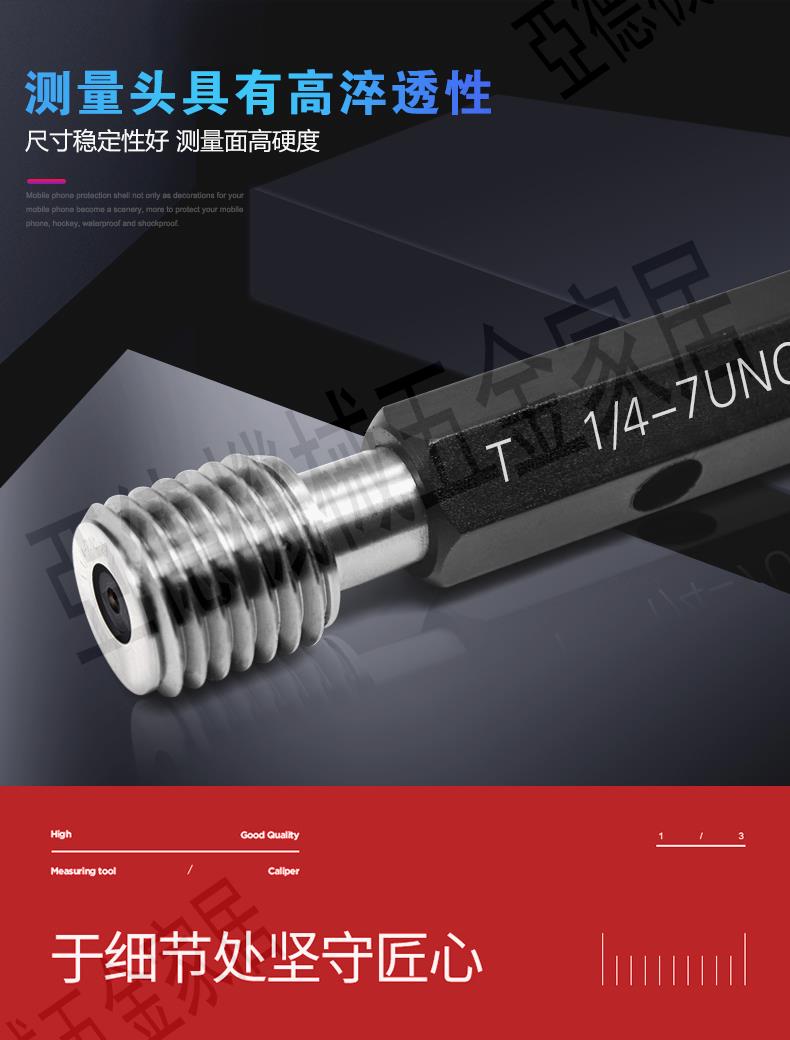 大飛美制螺紋塞規 螺紋環規牙規 通止規美標統一螺紋塞規 UNC UNF【亞德機械五金家居】 7