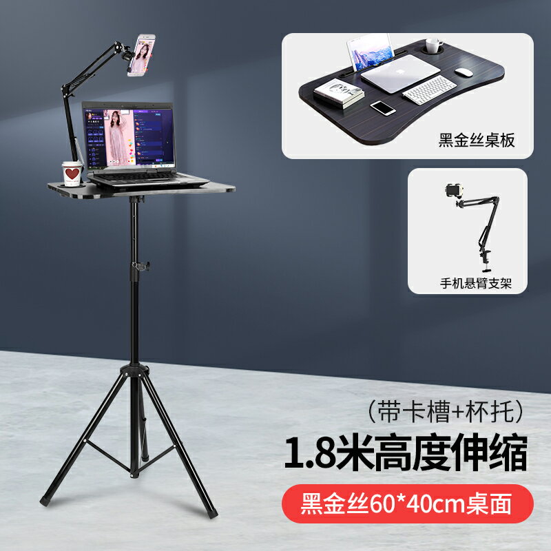 投影機支架 落地支架 伸縮支架 投影儀支架落地家用三腳架帶託盤三角架子小米極米堅果辦公投影機床頭立式萬向托架可升降通用便攜【MJ22757】
