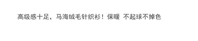 男士毛衣秋冬季打底衫韓版潮流毛衫個性針織衫學生上衣服潮牌ins 5