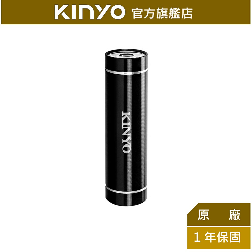 【KINYO】鋁合金迷你LED手電筒 (LED-470) 高亮度LED 鋁合金外殼 ｜露營 戶外 緊急照明