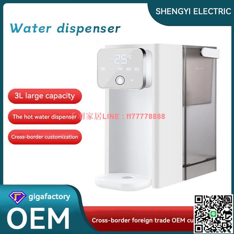 【千羽家居】3L即熱式飲水機家用速熱智慧恆溫電熱燒水壺飲水器 恆溫壺 沖奶器