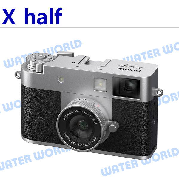 【中壢NOVA-水世界】FUJIFILM 富士 X half (X-HF1) 相機 平輸 一年保固
