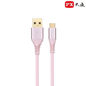 PX大通 Micro USB極速充電傳輸線 UAM-0.6P UAM-1P UAM-1.8P QC快速充電 玫瑰粉 玫瑰金