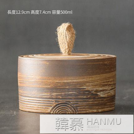粗陶茶葉罐儲物罐復古日式手工陶瓷醒茶罐花茶防潮密封家用茶倉 雙11全館免運