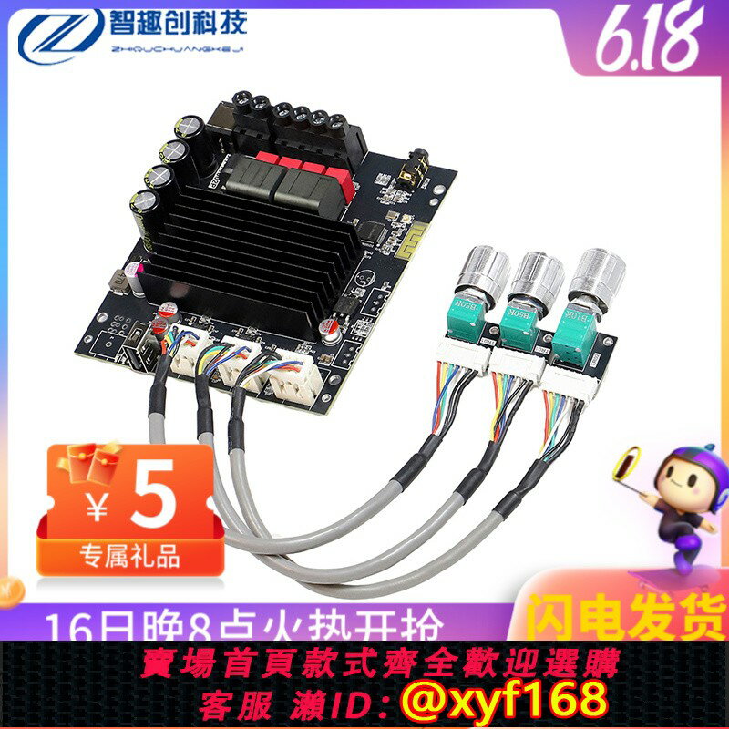 {保固一年 可打統編}XY-T1002P升級版DC12-30V藍牙數字功放板100W*2立體聲高低音調節