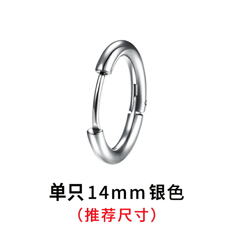 男士耳環 耳環男2020年新款潮2021爆款耳扣黃金色耳圈女耳飾耳釘男【MJ10832】 1