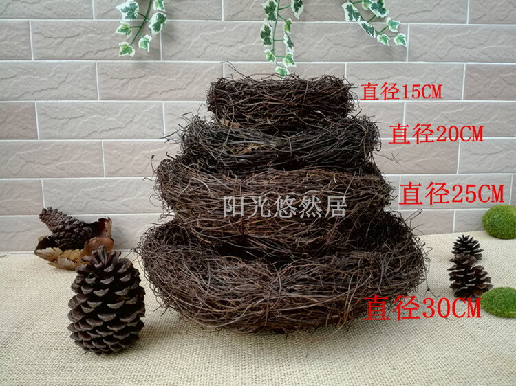 手工土茯藤編織鳥巢 草編鳥窩鳥籠裝飾擺件仿真鳥窩拍照道具35CM