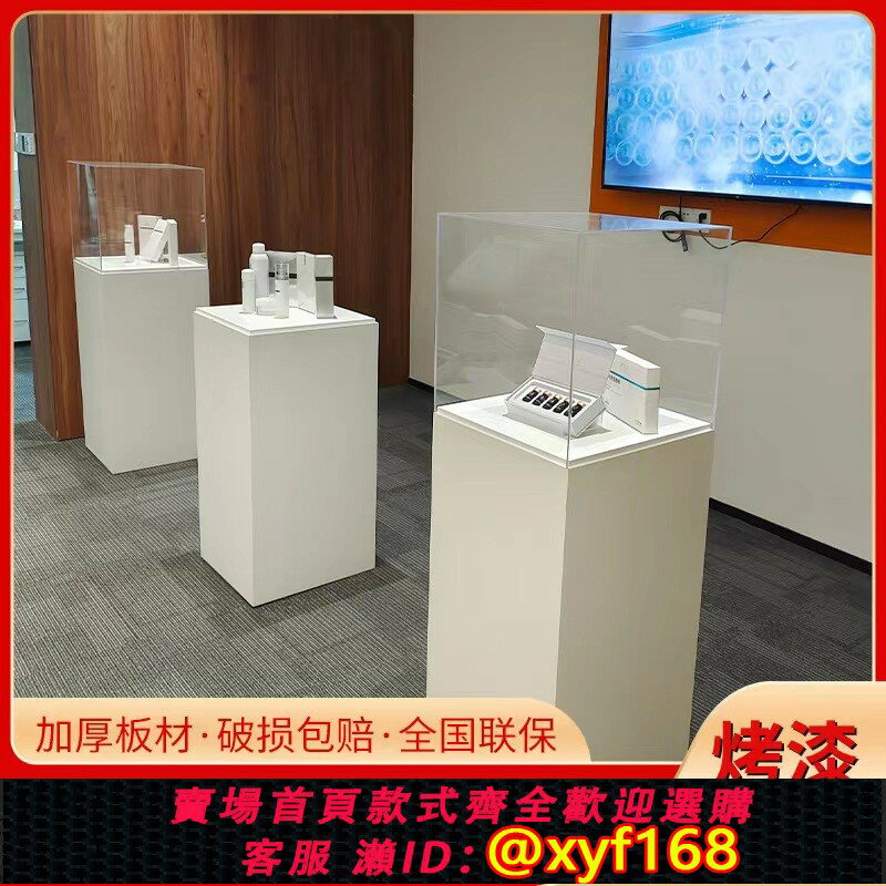 {臺灣公司貨 可打統編}亞克力烤漆展示臺工藝品玉器珠寶玻璃展示櫃透明防塵罩商業會展臺