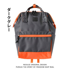 LINAGI里奈子【MO400-8798】日本代購防水旅行大容量後背包