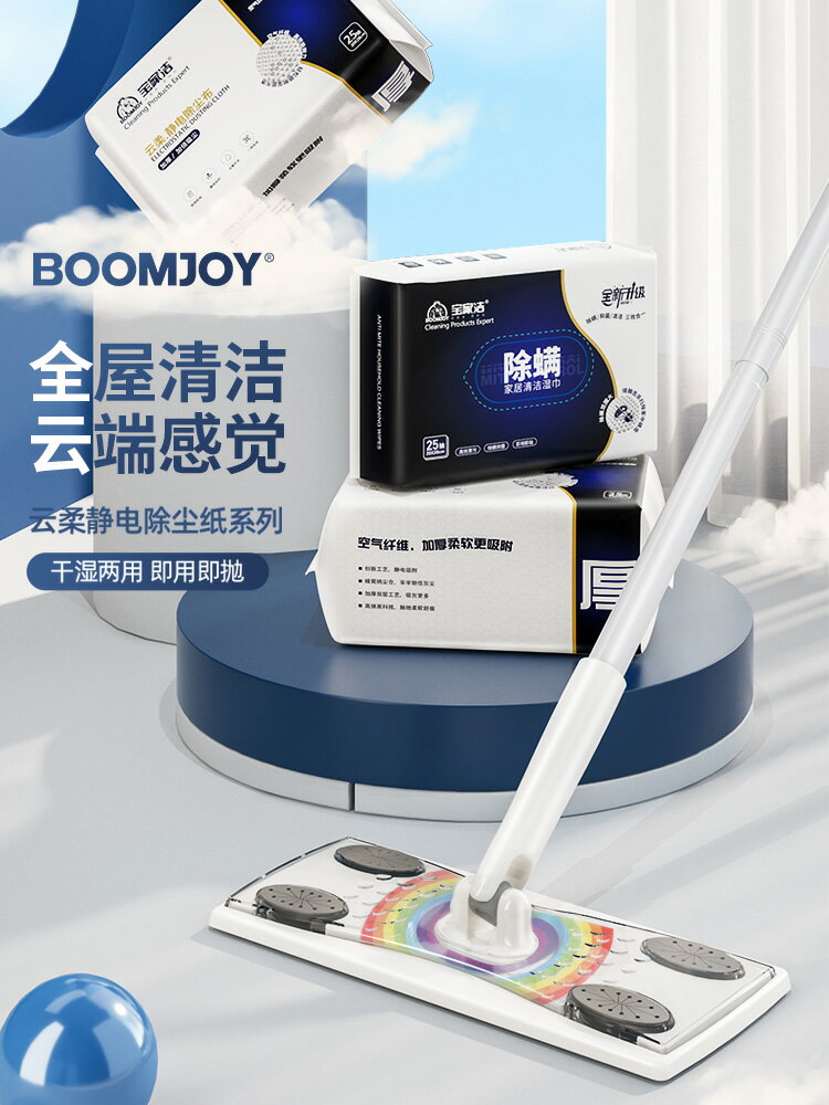 靜電除塵拖把懶人免洗一次性拖布平板家用拖地濕巾一拖凈拖地神器