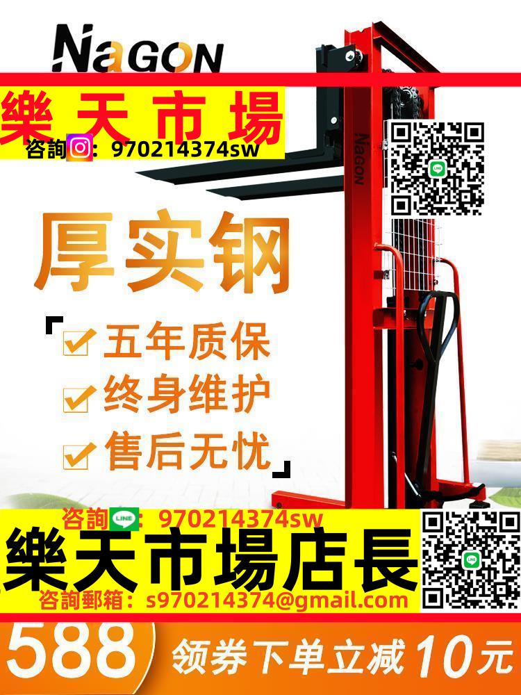 定製1噸2噸3噸手動液壓堆高車升降車手推搬運小型電動裝卸升高車