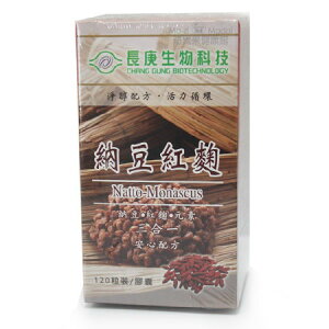 長庚生技 納豆紅麴(120粒)