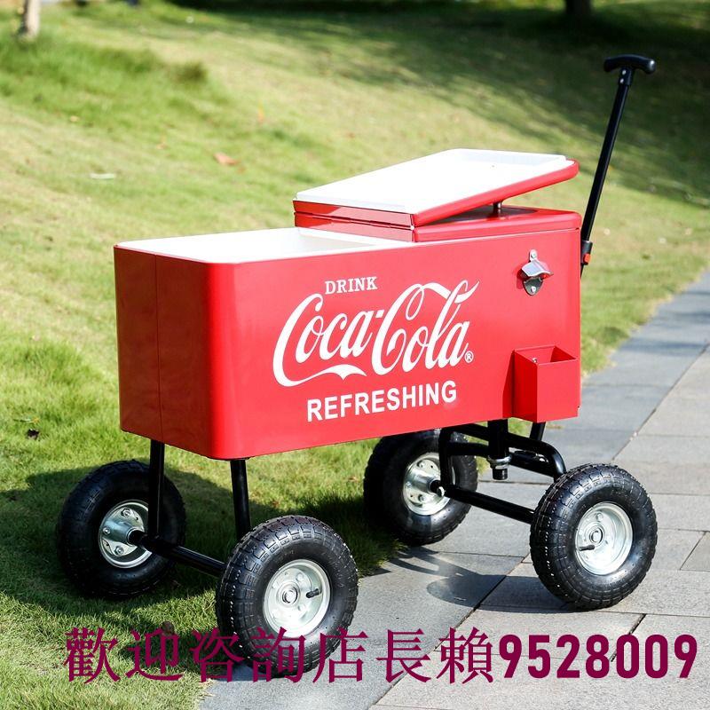 爆殺同行！【免運】保溫箱 保溫車 保鮮推車 手拉車 可口可樂車載保溫箱手拉車保溫車冷藏戶外露營飲料保鮮推車擺地攤 八折下殺 打骨折 可開發票