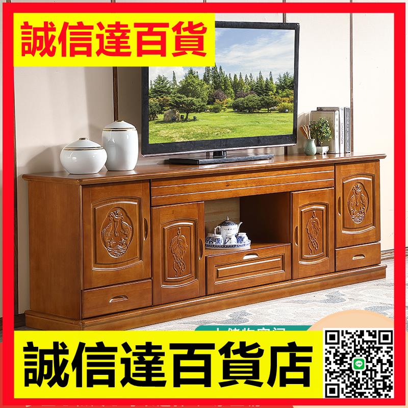 實木電視櫃長3米增高款70cm中式客廳1.8米2米2.4米2.8米影視櫃子