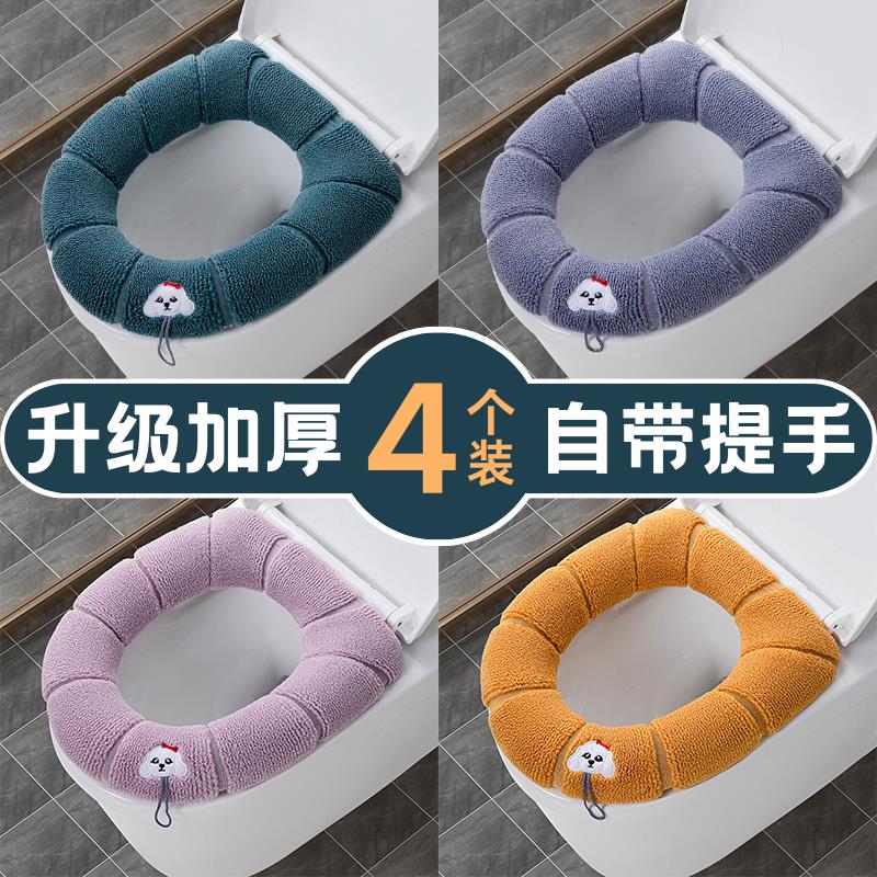 【臺灣公司 可開發票】加厚馬桶墊冬季馬桶套家用馬桶坐墊坐便套廁所馬桶圈馬桶墊子可愛