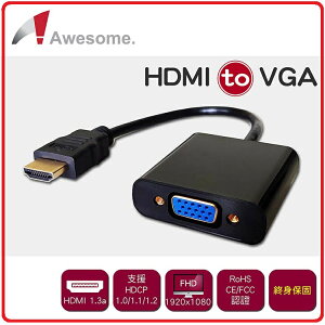 Awesome HDMI to VGA轉接器A-TYPE A00240008-1