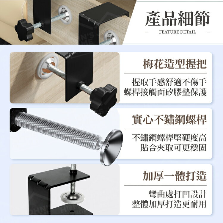 抽屜安裝輔助器 免釘不傷面 臨時拉手 固定夾 固定器 輔助安裝神器 不鏽鋼輔助夾 抽屜夾【AG0408】《約翰家庭百貨 8