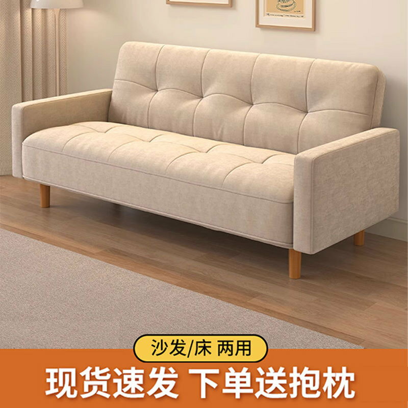 【免運】可開發票 沙發小戶型客廳現代簡約奶油風折疊沙發床兩用出租屋簡易單人沙發