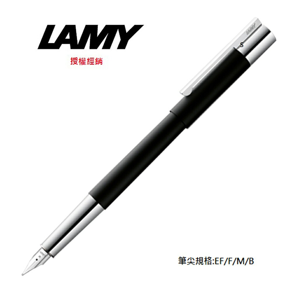 LAMY SCALA系列 黑桿 鋼筆 80