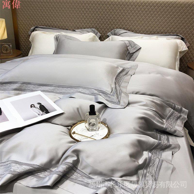 高級感雙面萊賽爾纖維四件套120支簡約北歐風被套4件套床上用品