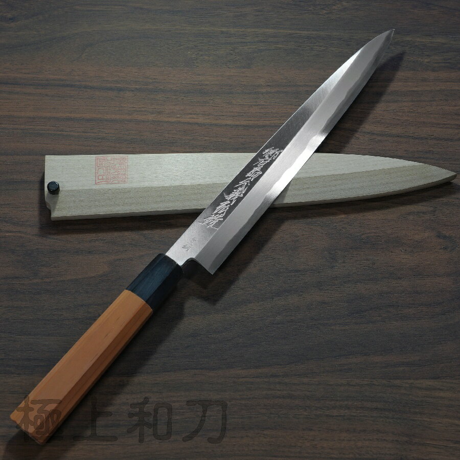 鄉右馬允義弘 柳刃  菜刀 生魚片刀 青一鋼 水波打紋 紅豆杉水牛角八角柄 付刀鞘(會鏽)【極上和刀】【日本高品質菜刀】【領券滿額再折千11/30止】
