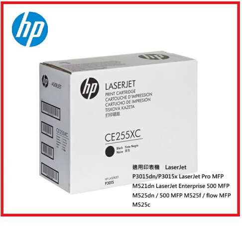 Ce255xc HP CE255XC LJ P3015x 大容量黑色碳粉匣 | 賣電腦直營店 | 樂天市場Rakuten