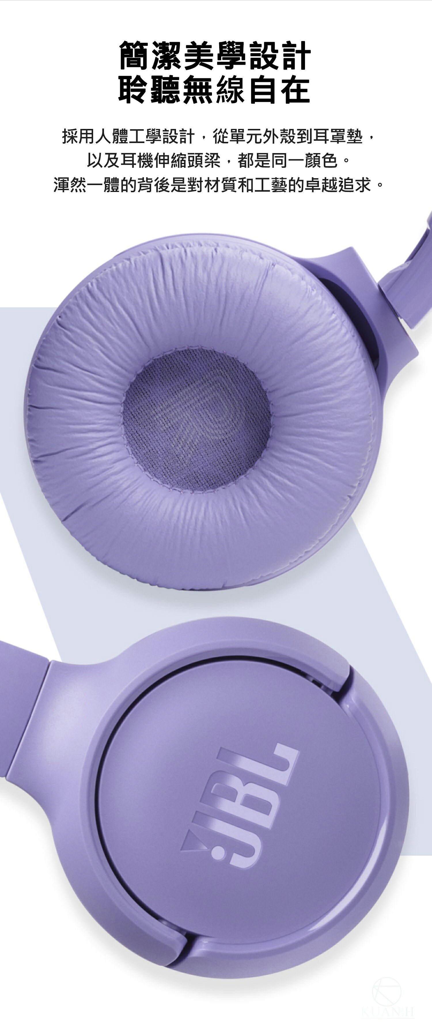 JBL Tune 520BT 頭戴式耳罩耳機 耳罩式藍芽無線耳機 藍牙耳罩 長續航 快速充電 重低音 免持通話 方便收納｜領券最高折$220 4