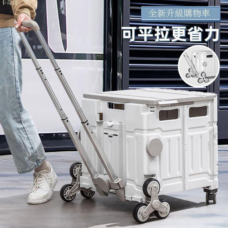 友耐家用折疊購物車買菜車野餐露營小推車學生驛站取快遞搬運神器