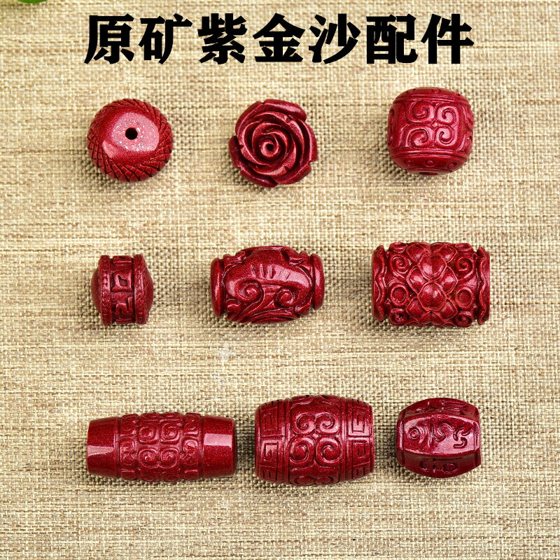 天然硃砂回紋珠隔珠配件雕刻桶珠鼓珠蘋果珠手鏈散珠diy手鏈飾品