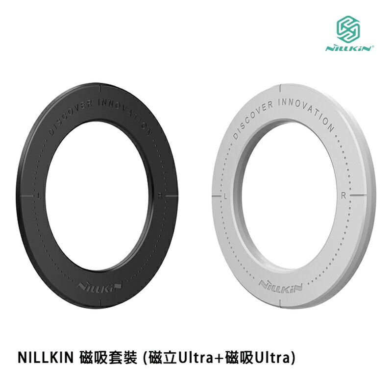 NILLKIN 磁吸套裝 (磁立Ultra+磁吸Ultra) 平板專用 無痕膠 黏貼鏡面或平坦表面 橫豎隨心切換