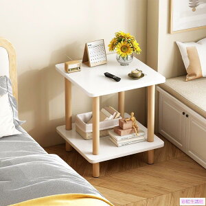 沙發茶幾邊幾客廳家用簡約現代沙發邊儲物臥室床頭簡易小子小桌