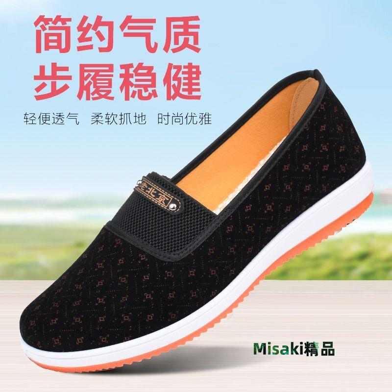 聽海老人鞋女老北京布鞋春秋季平底防滑休閑一腳蹬女媽媽鞋軟底布-Misaki精品