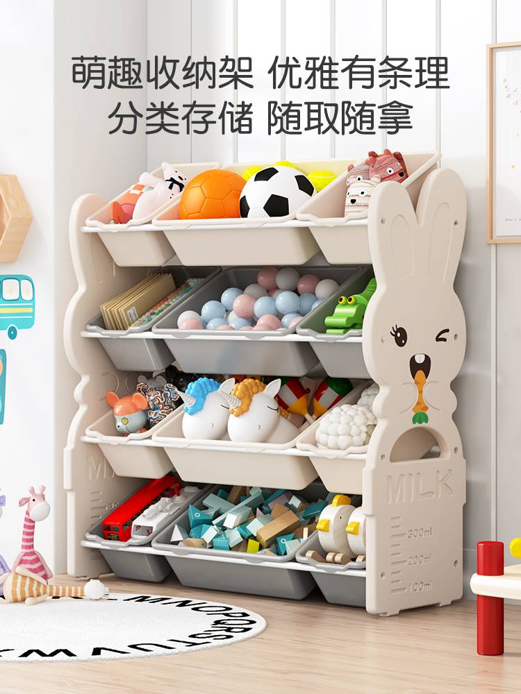 兒童玩具收納架置物架寶寶分類整理箱繪本書架家用幼兒園儲物櫃子