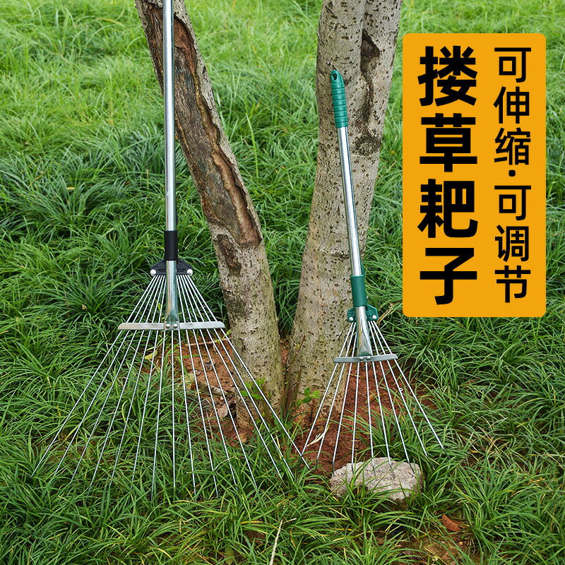 不銹鋼伸縮耙子清理花園草坪掃樹葉神器鐵爪子農具園林園藝工具【博野五金】