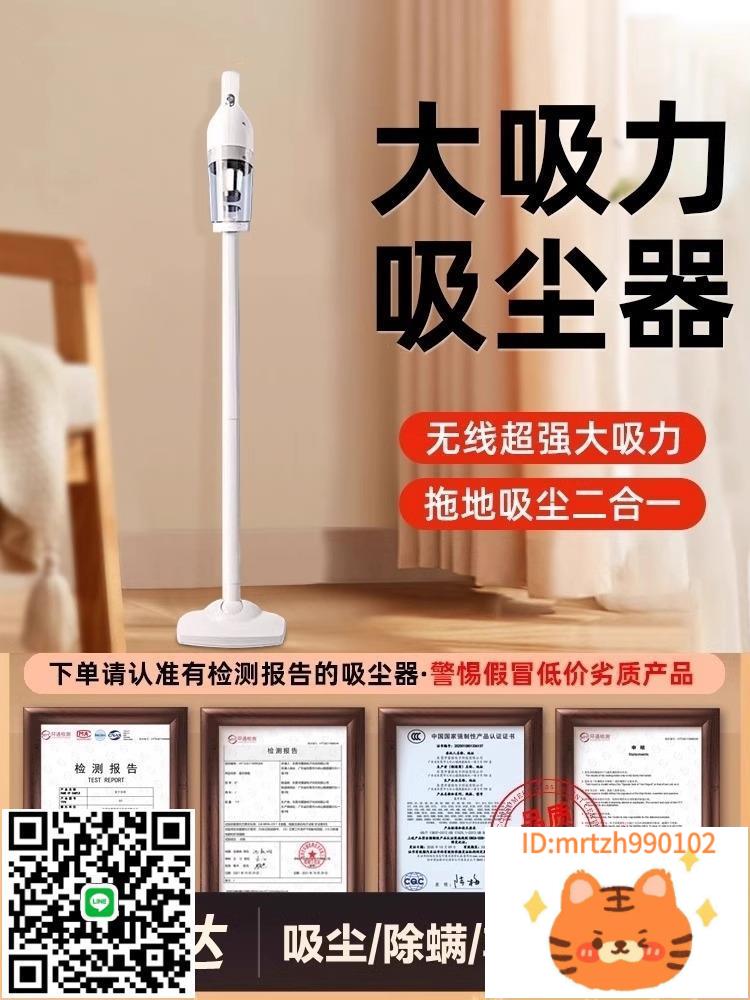 新款無線吸塵器家用大吸力小型手持靜音車載強力大功率吸貓毛神器-杏奈生活舘