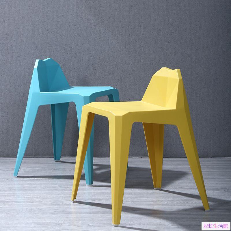 時尚創意網紅凳家用客廳椅子等位椅加厚高凳靠背餐凳北歐塑膠凳子
