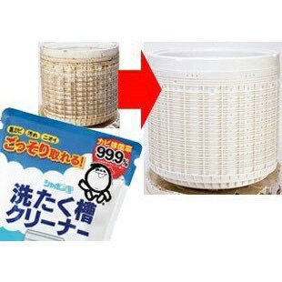 日本 玉石鹼Shabon 洗衣槽專用 清潔粉500g 洗衣機槽清潔 洗衣槽粉【領券滿額再折千12/31止】 4