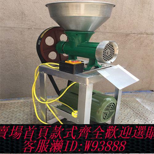 【公司貨 最低價】32號商用電動絞肉機絞雞骨架機絞辣椒機碎骨機絞雞架機碎魚機餈杷