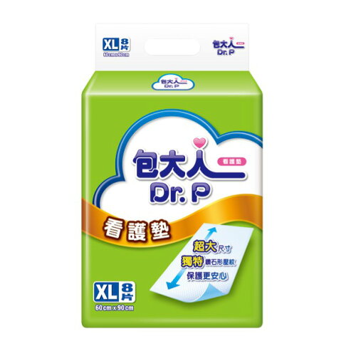 包大人 看護墊 XL號 (8片/12包/箱) 成人用【杏一】 0