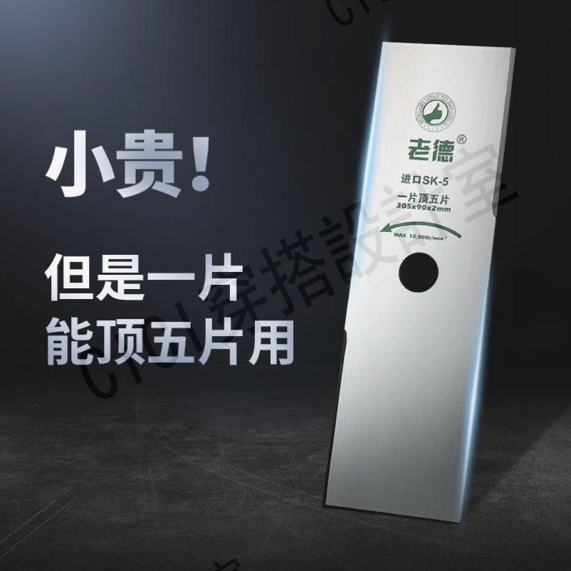 割草機刀片進口一字刀片加厚打草電動除草機錳鋼刀片大全通用配件【亞德機械五金家居】