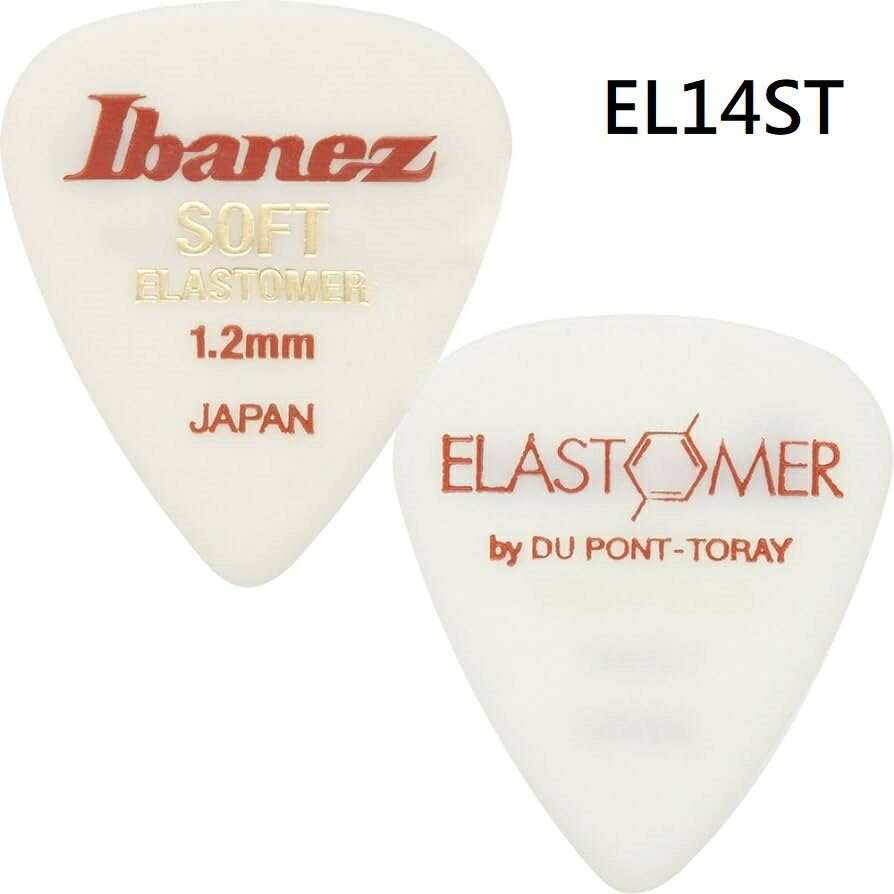 日本 特殊 橡膠 止滑 撥片 PICK IBANEZ ELASTOMER 1.2mm 防滑 速彈專用 電吉他 買10送1